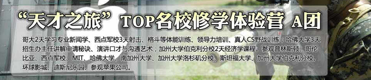 (gu)6֮átopУތW(xu)w(yn)I(yng)