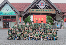 外出合影