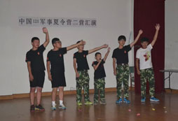 二營(yíng)匯演