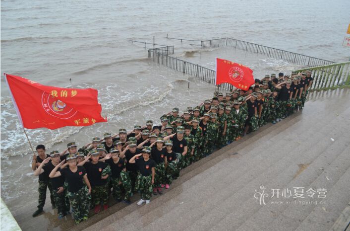 海上大合影