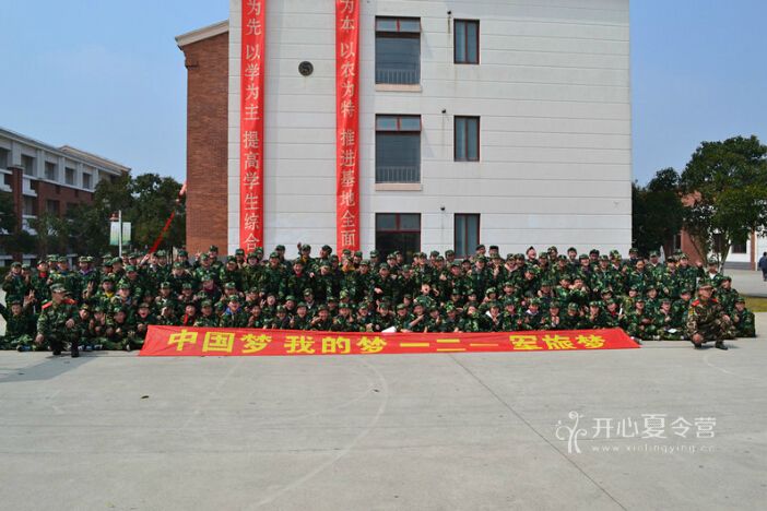 中國121營內(nèi)設(shè)施