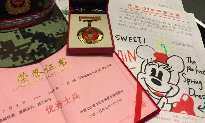 上海軍事營