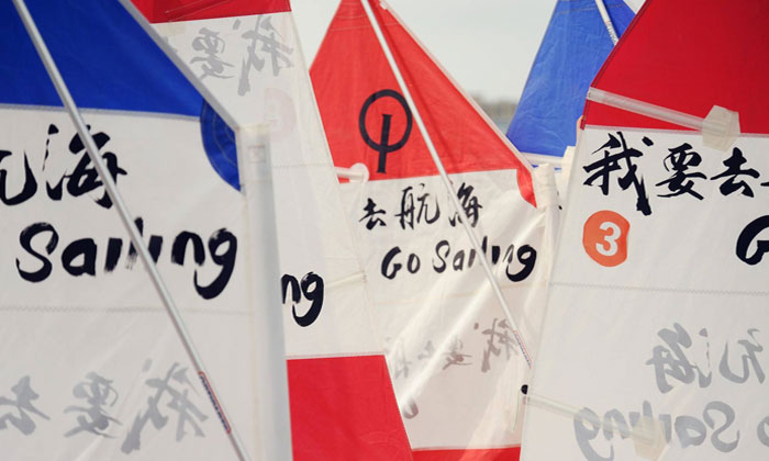 我們的帆船2