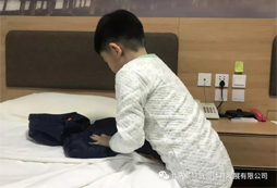 內務整理