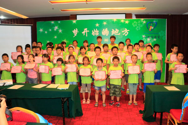 孩子們?cè)趬?mèng)開始的地方合影