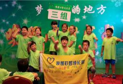 愛加壹夏令營(yíng)有哪些優(yōu)惠政策