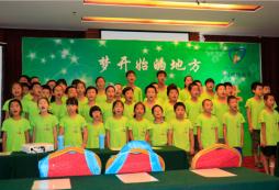 參加愛加壹夏令營你將收獲什么？