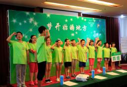 愛加壹夏令營活動(dòng)全面提升孩子的能力