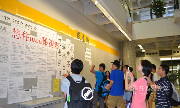 民主墻.jpg