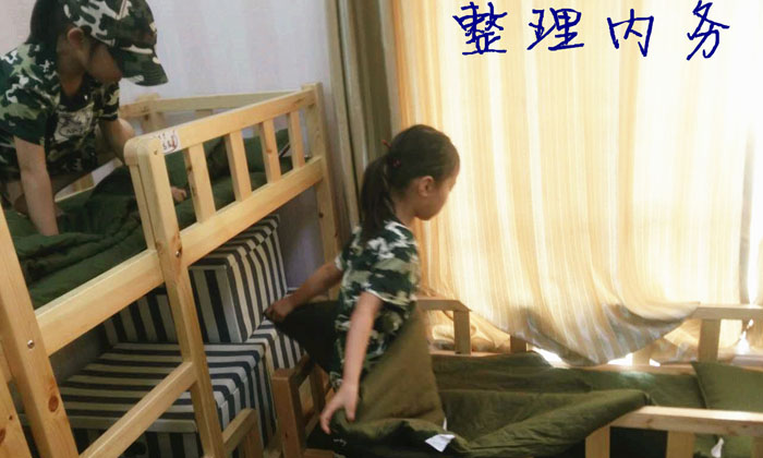 整理自己的內(nèi)務(wù)