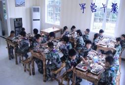 參加安徽宣城附近的夏令營(yíng)有安全保障嗎