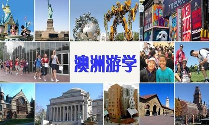 澳洲游學(xué)簽證