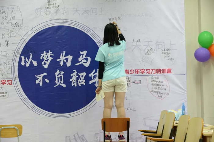 北京學能測試哪里有