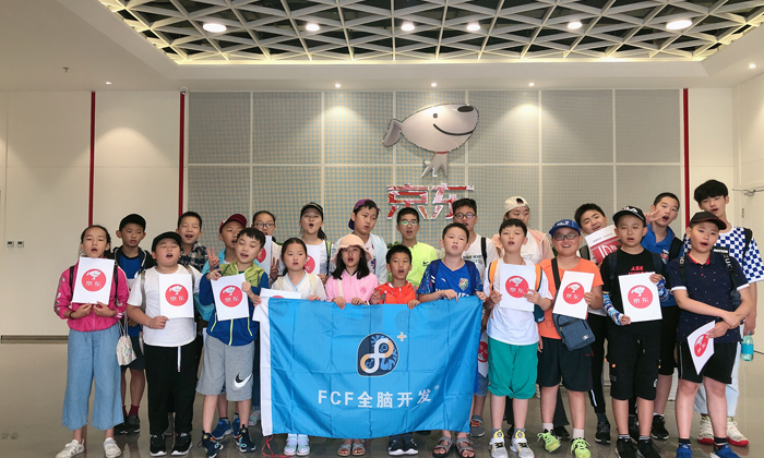 2024北京大學(xué)暑期夏令營(yíng)網(wǎng)上報(bào)名