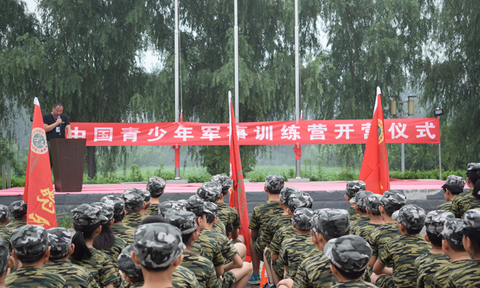 北京夏令營(yíng)要多少錢(qián)