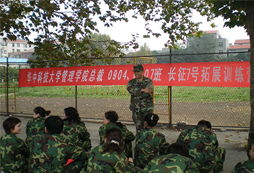 武漢長(zhǎng)征七號(hào)素質(zhì)拓展訓(xùn)練基地