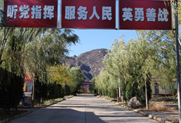 北京密云軍事拓展基地