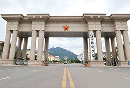 北京昌平防化指揮學(xué)院軍事拓展基地