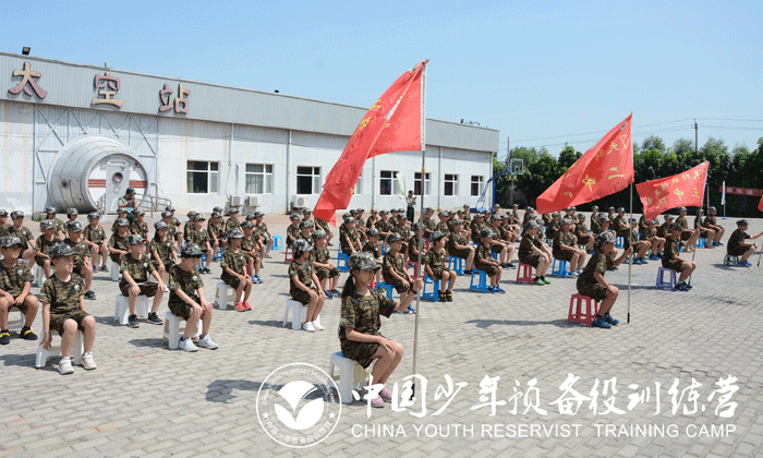 北京軍事拓展夏令營哪家好