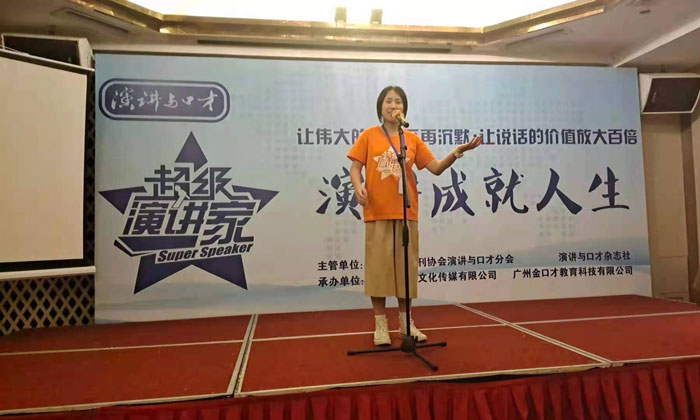 北京有哪些口才夏令營
