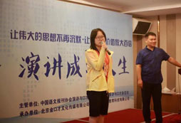 北京口才夏令營怎么樣？