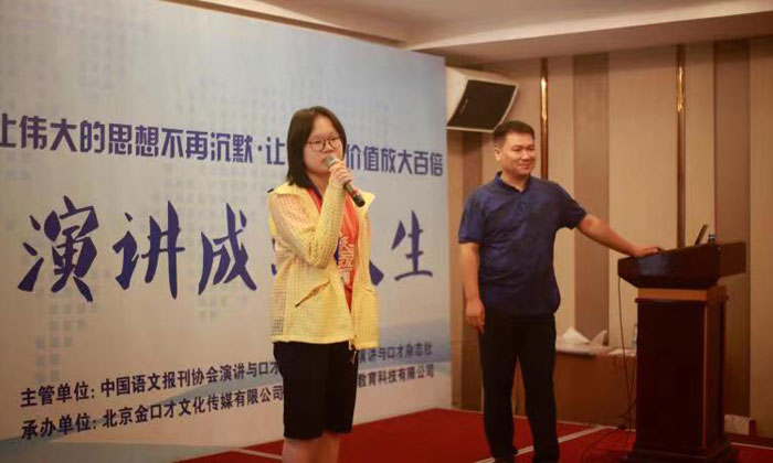 北京口才夏令營怎么樣？.jpg