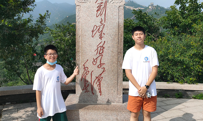 北京勵(lì)志夏令營口碑推薦