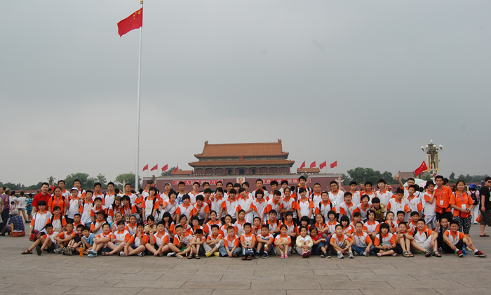 2024我到北京上大學(xué)夏令營(yíng)