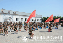哪里有好的北京夏令營