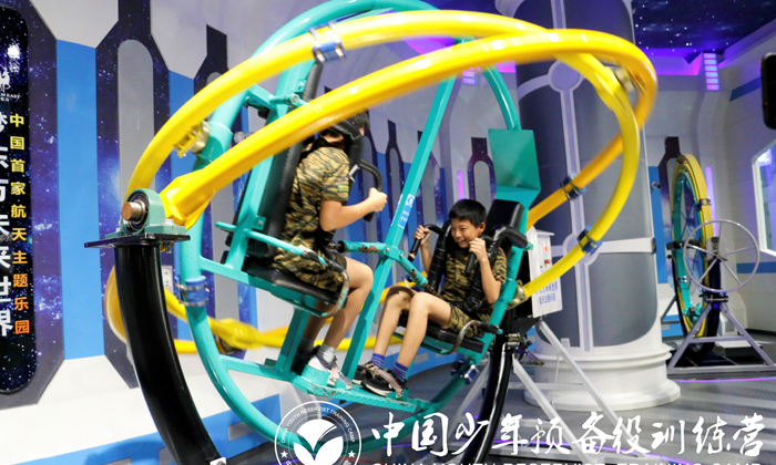 北京生存夏令營報名哪家好
