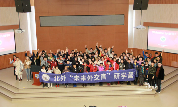 北京拓展夏令營機(jī)構(gòu)有哪些