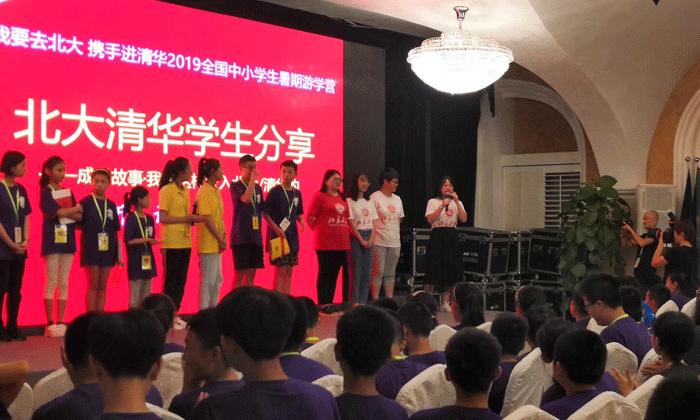 北京文化夏令營哪個好