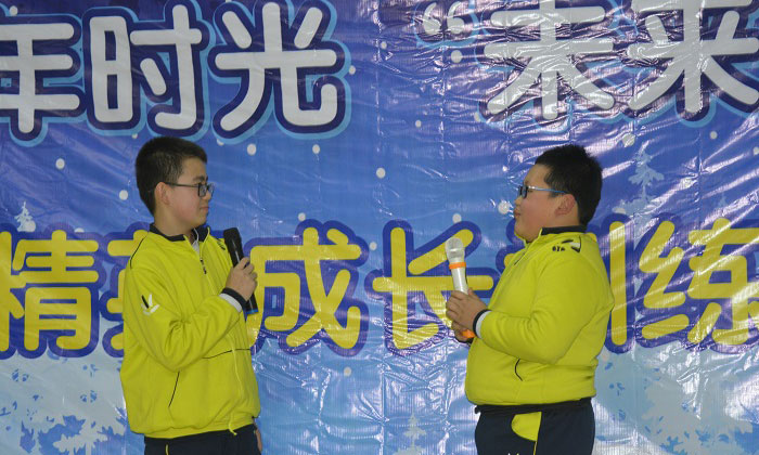 北京心智夏令營(yíng)報(bào)名哪家好