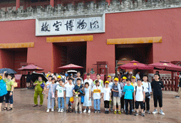 北京研學夏令營的目標是什么？