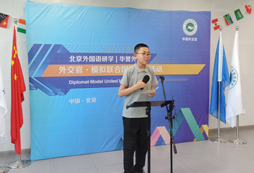 2024年北京地區(qū)英語夏令營有哪些
