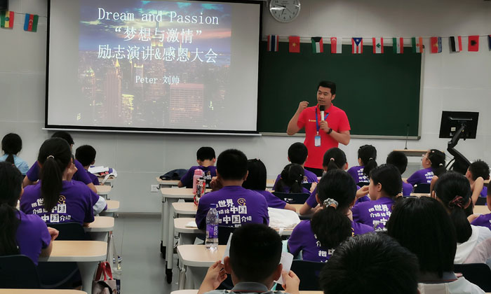 北京英語夏令營.jpg