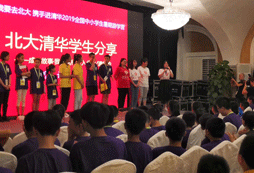 北京研學(xué)夏令營選哪家？爆款活動推薦