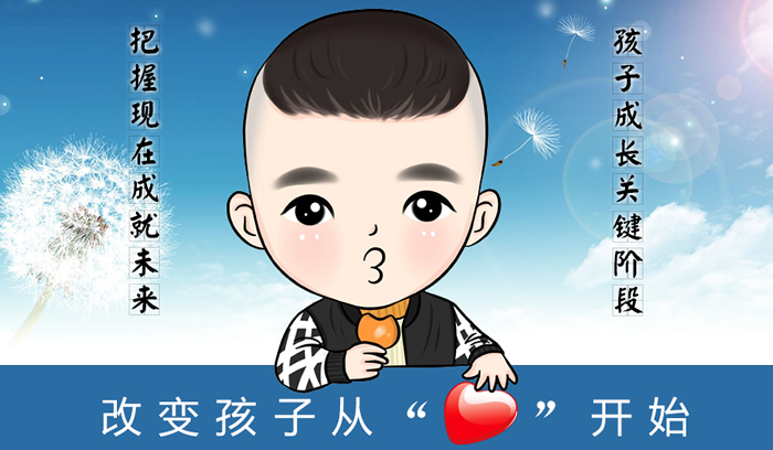 未來領(lǐng)袖特質(zhì)塑造