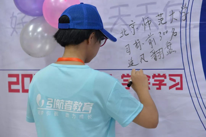 哪個北京夏令營好