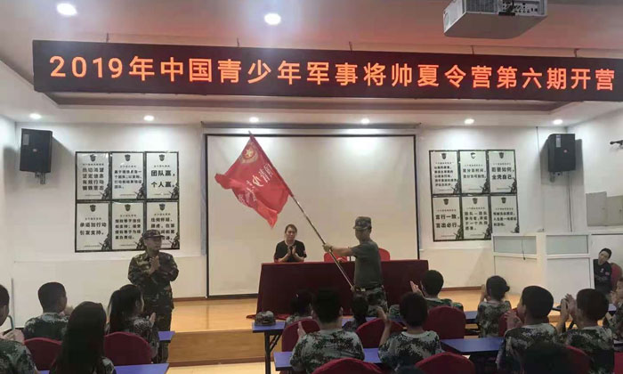 北京哪個夏令營好