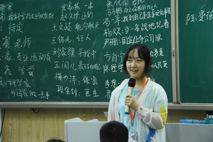 北京研學夏令營