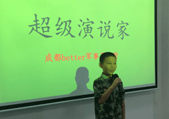 演講活動
