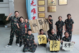 我最棒，我最強(qiáng)