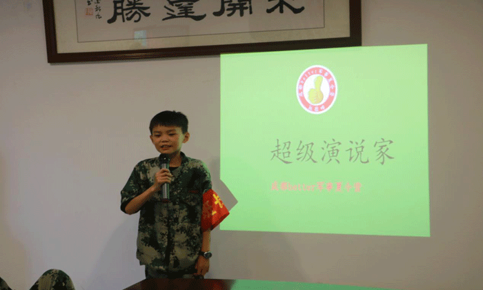 演講比賽