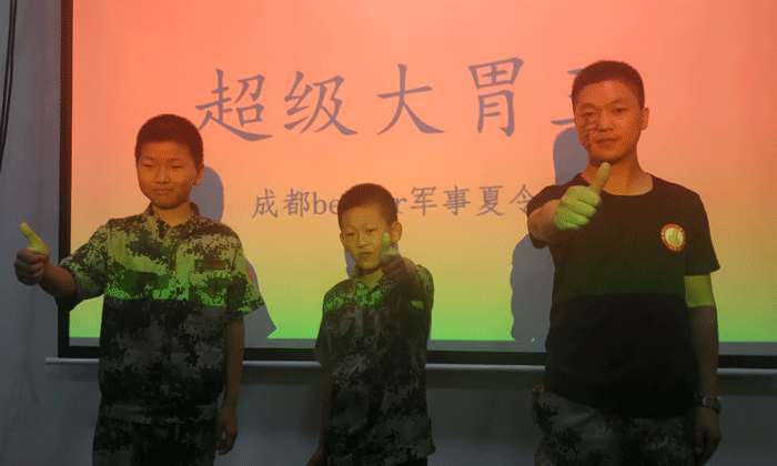 大胃王比賽