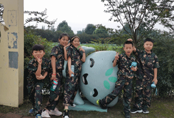 歡樂郊游