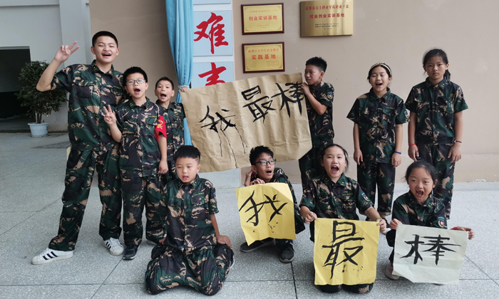 我最棒，我最強(qiáng)