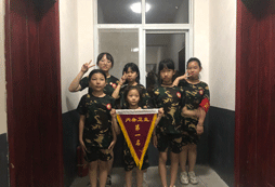 樹優(yōu)良作風，爭做內(nèi)務第一