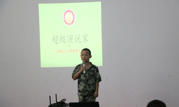 大演說家