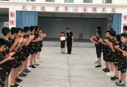 表彰大會(huì)